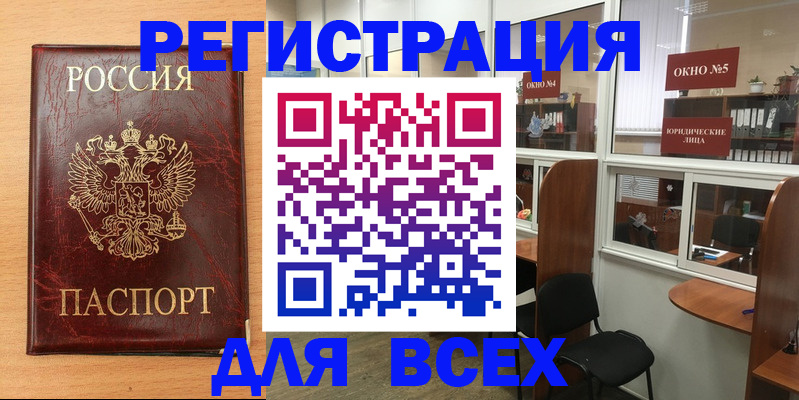 регистрация для дет. сада в Красноперекопске